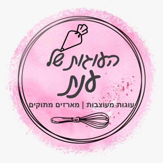 העוגות של ענת