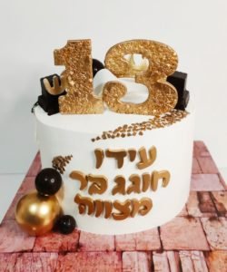 עוגות לאירועים