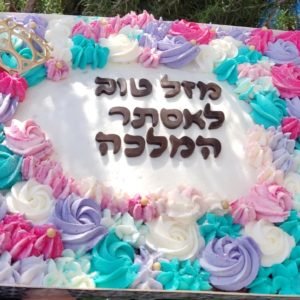 עוגת גן בקופסה