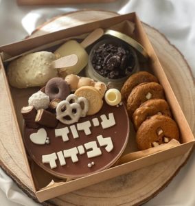 עידוד לבידוד