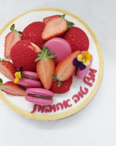 עוגות יום הולדת מעוצבות בבאר יעקב