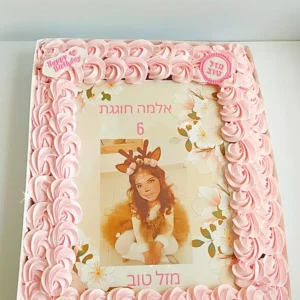 עוגת גן