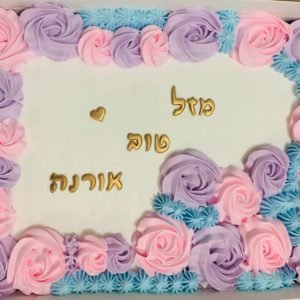 עוגת זילופים