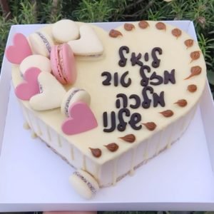 עוגת מוס לב