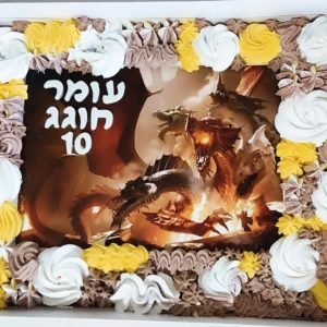 עוגת גן דרקונים