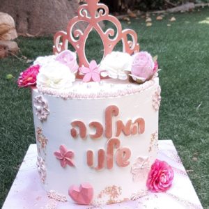 עוגת יום הולדת לאמא