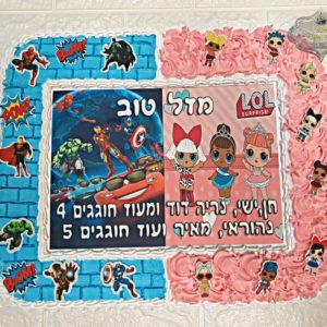 עוגת גן חצי חצי