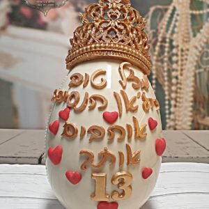 ביצת הפתעה ענקית ליום הולדת