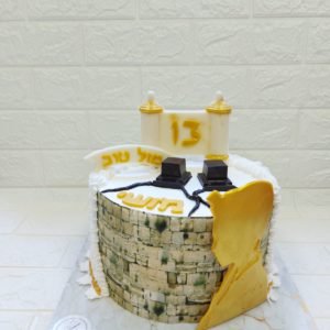 עוגת בר מצווה כותל