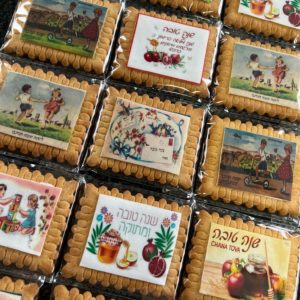 מארז לראש השנה