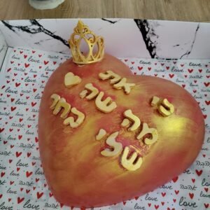 ביצת הפתעה ענקית