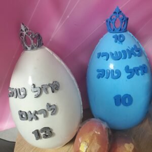 ביצת הפתעה ענקית