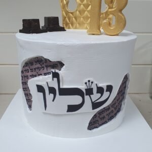עוגת בר מצווה