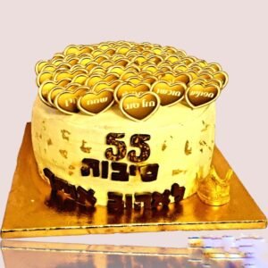 עוגת מיליון סיבות לאהוב אותך
