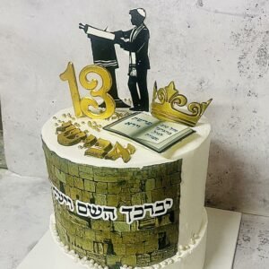 עוגת בר מצווה כותל