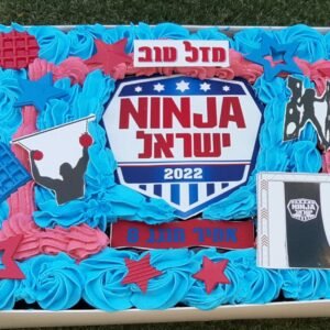 עוגת גן נינג'ה