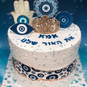 עוגת חמסה