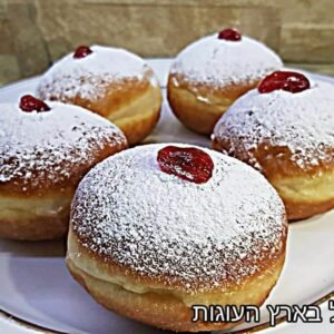 מארז סופגניות ריבה
