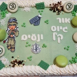 עוגה בקופסה לגיוס