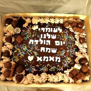 עוגת שוקולד