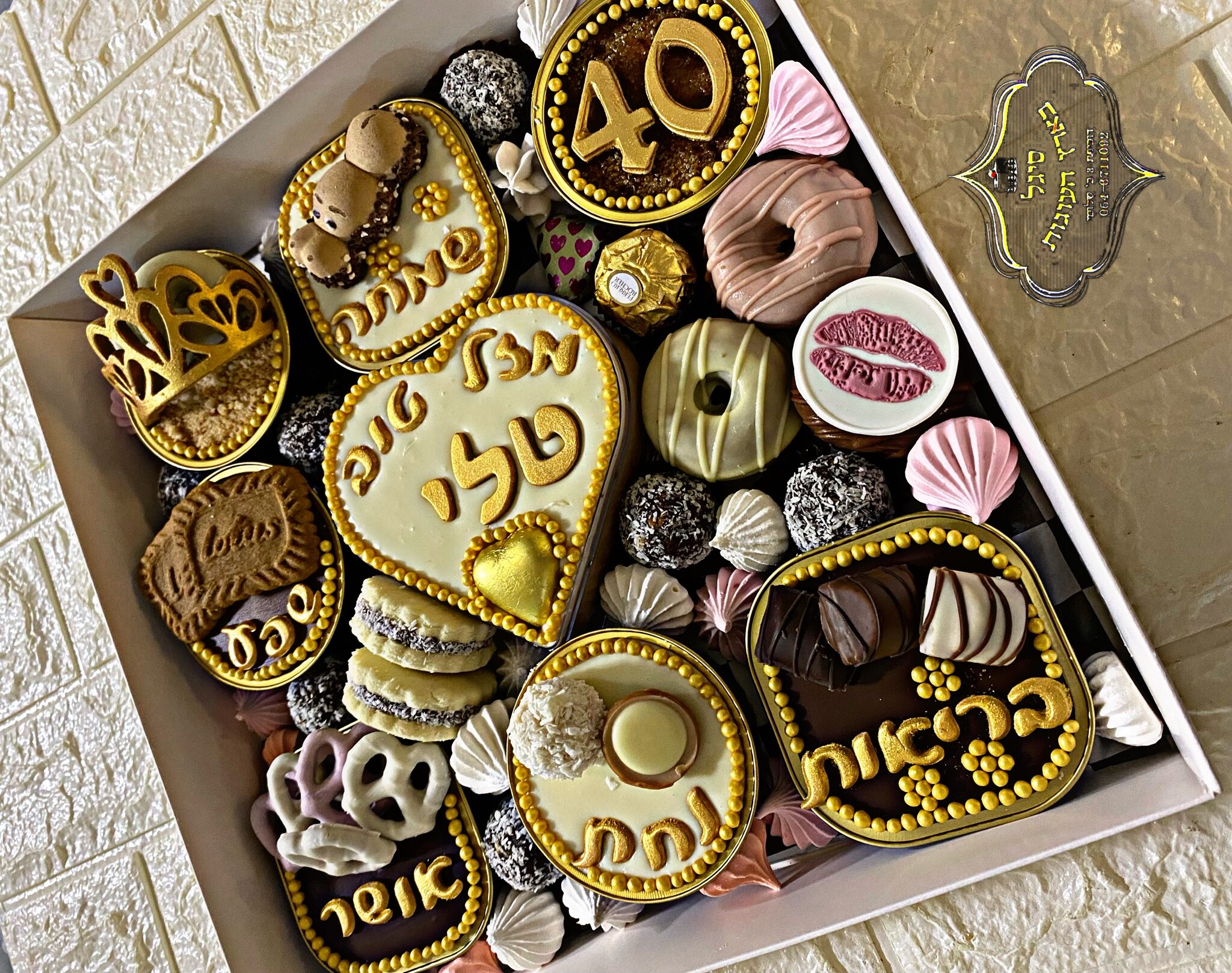 מארז קינוחים