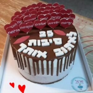 עוגת יום הולדת סיבות לאהוב אותך