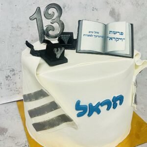 עוגת בר מצווה