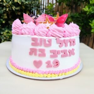 עוגת יום הולדת
