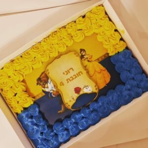 עוגת גן היפה והחיה