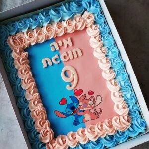 עוגת גן לילו וסטיץ'