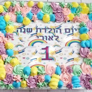 עוגת גן לגיל שנה