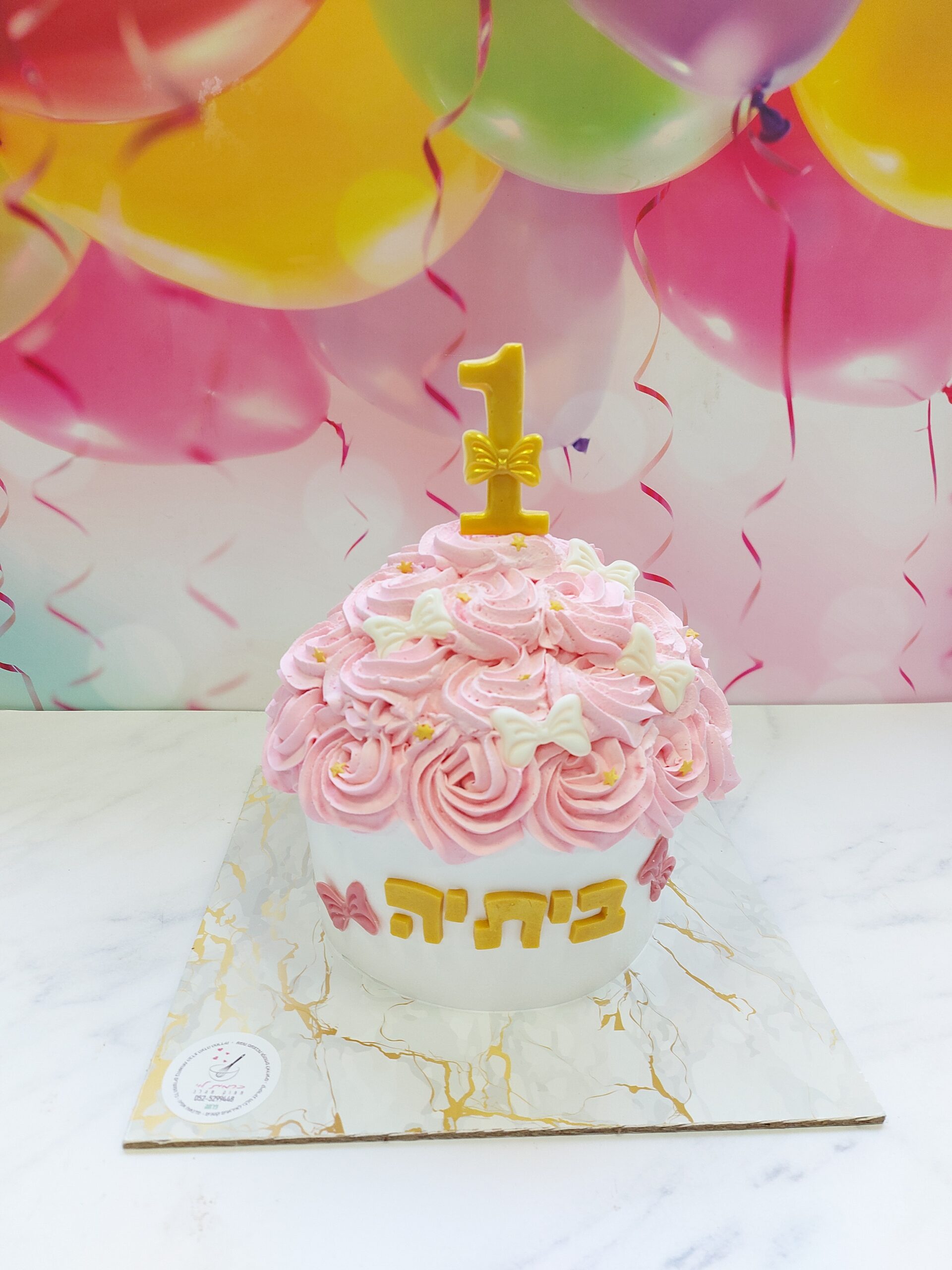 עוגת סמאש קייק