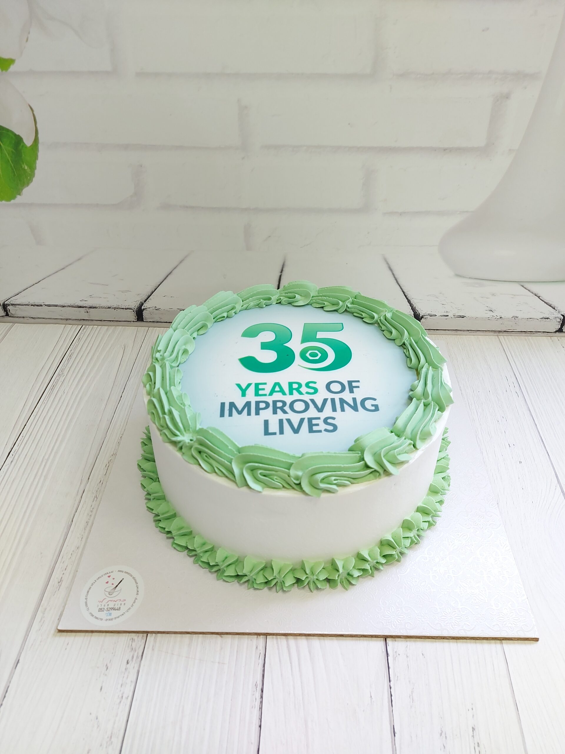 עוגת יום הולדת