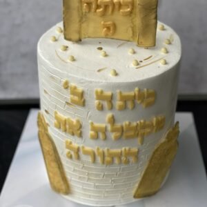 עוגת קבלת ספר תורה