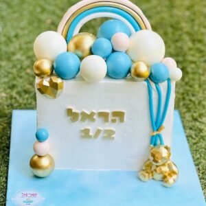 עוגת יום הולדת חצי